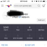 [방탄소년단] 번더스 예매 팁