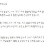 [EXO] 글쓰면 글쓸수록