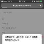 아주 뉴하늘땅 <b>종교</b>가 맞어?