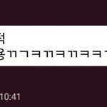 [댓글부탁해] 야 나 진짜 뭐라해야되지???