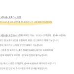 [NCT] 근데 이번엔 한 <b>사람당</b> 한회차만 볼 수 있는거야?