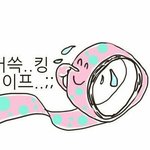 [댓글부탁해] 너네는 친구끼리 <b>스킨십</b> 어디까지 해?