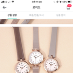 [댓글부탁해] 친구랑 맞출 <b>우정</b>시계 추천좀ㅠㅠ