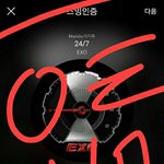 [EXO] 이상<b>패턴</b> 어케 품??