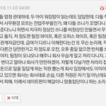 워킹맘 입장에서 '엄마들의 직장생활은 다 이런가요?'