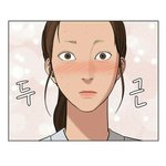 [드루와] 여신강림 주경이 <b>화장</b>해보장!!