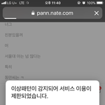 너 맞구나 오호라