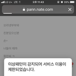 골고루네 <b>저</b> <b>때</b>끼 하는짓이