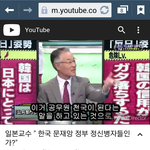 잘못한건 지적하는게 사람의 <b>의무</b>야