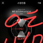 [EXO] 나 진짜 고민임 <b>살</b>?말?