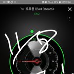 [EXO] 슴컬쳐<b>데이</b>같은 소리하고있네 진짜