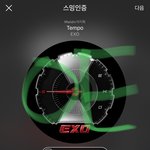 [EXO] 유니버스도 스밍 돌려야 해 <b>연간</b> 차트에 들어야지