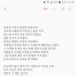 [드루와] 얘도라 <b>녹색</b>,여름으로 시 쓴거 봐줭