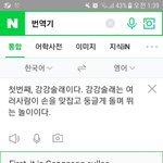 얘드라 영어 알려주라..