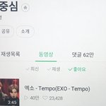 [EXO] 그거알아? 우리 <b>템포</b> 역대음중 하트수 1위야