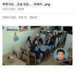 [댓글부탁해] <b>골목</b>식당 방송의 피해자