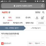 이<b>글</b>과 <b>다른글</b> (내가 찾으려믄시간이 걸렼)