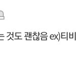 [드루와] 자기 자신 칭찬하자