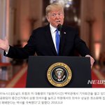 트럼프 "이번 중간선거에서는 과거 집권당이 <b>패배</b>했던 역사를 극복"