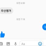 [드루와] 우리반 ㅈ1ㄴ 화목? 함ㅋㄲㅋㅋㅋ