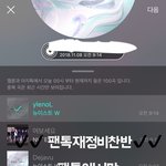 [뉴이스트] ✔✔팬톡재<b>정비</b> 찬반투표 끌올✔✔