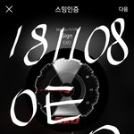 [EXO] 야 이번 앨범 포스터 말야