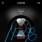 [EXO] 엑소 사실 <b>디싱</b>낸건데