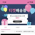 [방탄소년단] ✔묻지도 따지지도 말고 기냥✔