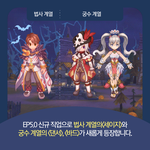 이거 재밌네