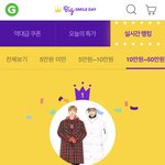 [강다니엘] 이거 실화야...?