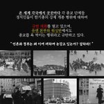 전 세계가 <b>한마음</b>!!