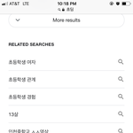 진짜 미쳤나봐 구글에 초딩 쳤더니