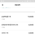 혼뿌<b>한당</b>ㅋㅋㅋㅋ