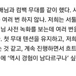 [EXO] 타돌이 애들 언급한거ㅇㅇ