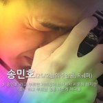 [위너] 난 <b>민호</b> 솔로가