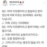 [방탄소년단] <b>민</b><b>빠</b>답 진짜......