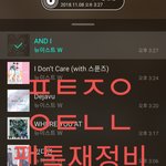 [뉴이스트] ✔✔팬톡재<b>정비</b> 찬반투표마감✔✔