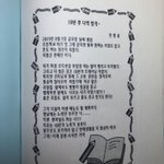 초딩때부터 꿈이 디테일 했던 아이돌