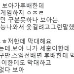 [EXO] <b>백현</b>이 이 <b>글</b> 하이퍼 따야 되는거 아님?