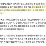 [방탄소년단] 술취한호랑이님 앨범에 준이 <b>참여곡</b>이..