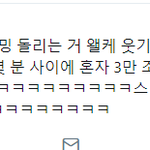 [EXO] 지금 그로 정체 계정 갖고 옴 ㅇㅇ