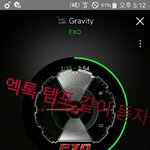 [EXO] 엑소 보면서 기다렸고 기다릴 건데
