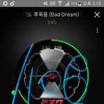[EXO] 그로 <b>장단</b>맞추지 말고 싸물어