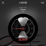 [EXO] 애들 방송 안내보내는거 너무<b>티나</b>