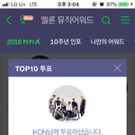 [아이콘] 멜론 탑텐 투표하러 가자