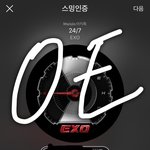 [EXO] 정상년이 없는거냐