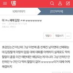 [댓글부탁해] 너희 심심하면 옛날에 쓴 글 보셈 ㅋㅋㅋㅋㅋㅋㅋ