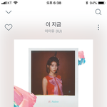 ❀ 자기 <b>인생곡</b> 영업하고 가장 ❀