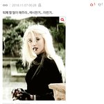 [드루와] <b>퇴폐</b>미/고혹미 철철 넘치는 짤 털자