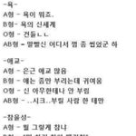 [댓글부탁해] 다들 무슨 혈액형이야?